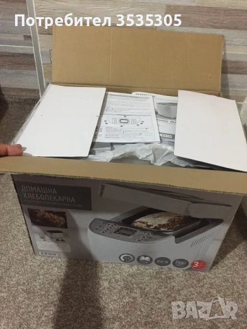 Чисто нова Хлебопекарна SilverCrest с две бъркалки, снимка 6 - Хлебопекарни - 48466721