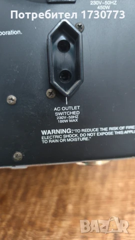 ресивър harman kardon , снимка 9 - Ресийвъри, усилватели, смесителни пултове - 50965300