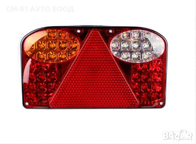 Стопове за ремарке 12-24V L/R