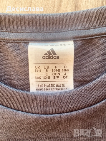 Комплект Adidas S, снимка 2 - Спортни екипи - 52156885