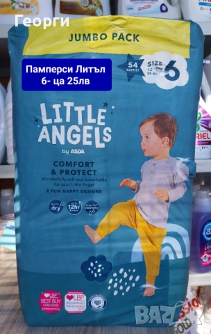 Памперси МАМИЯ, Литъл, Молфикс , снимка 14 - Пелени, памперси - 34179329