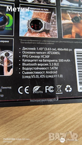 Смарт часовник с GPS , снимка 7 - Смарт часовници - 53657660