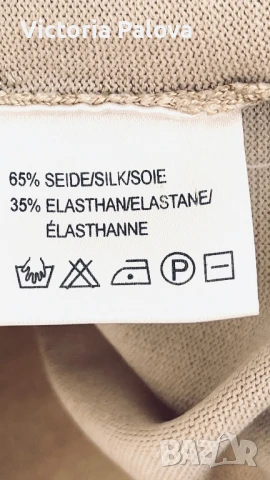 Блуза-потник MADELEINE коприна 65%, снимка 16 - Корсети, бюстиета, топове - 47441748