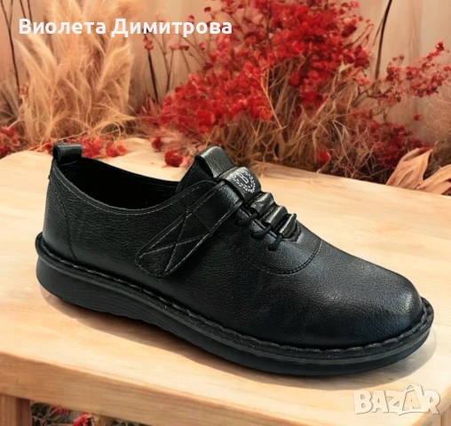 Дамски обувки за проблемни и широки крака