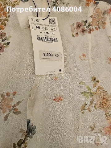 Панталон Zara р-р М нов, снимка 2 - Панталони - 55773165