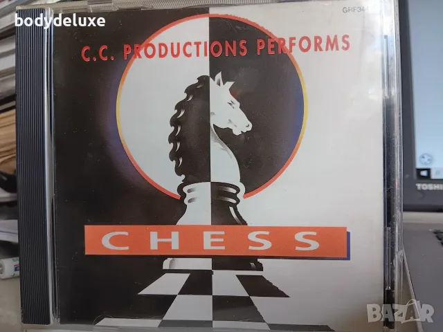 аудио компакт дискове, снимка 16 - CD дискове - 34226444