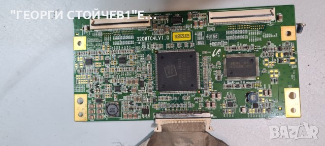 TF-3205LCD    ИЗГОРЯЛО ЗАХРАНВАНЕ, снимка 6 - Части и Платки - 41188068