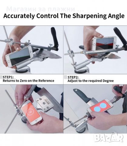 ТОЧИЛО ЗА НОЖ С ФИКСИРАН ЪГЪЛ, ЗАТОЧВАНЕ С ПЛОЧКИ, БРУСОВЕ - код ФИКСИРАН ЪГЪЛ, снимка 17 - Аксесоари за кухня - 33936222