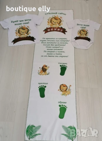 платно за прощъпулник по поръчка, снимка 16 - Други - 51152893