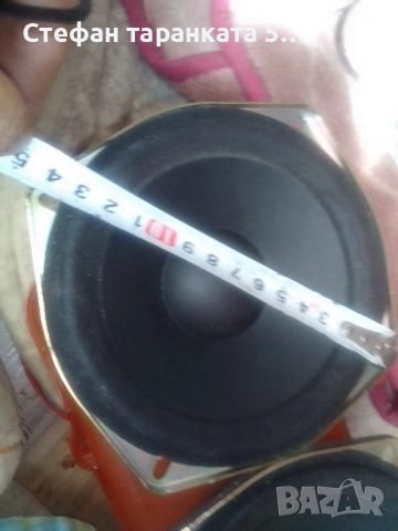 Мидбасови говорители Grundig , снимка 7 - Тонколони - 52094484