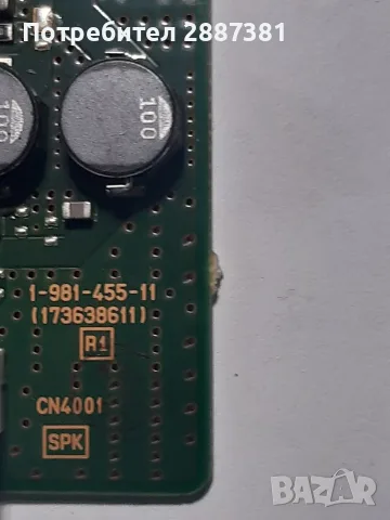 Sony KDL-49WE660  1-981-541-21  1-981-455-11, снимка 7 - Части и Платки - 55967712
