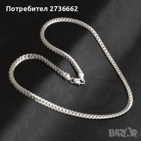 Сребърен ланец 14 грама 