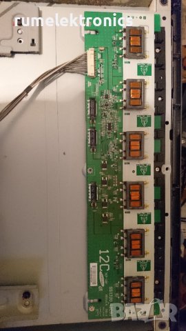 SONY KDL-32U4000 на части, снимка 7 - Части и Платки - 39073320