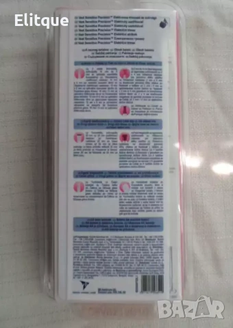 💖 Дамски тример Sweet 5+1 TV475-C (реплика на Veet 5+1), снимка 3 - Други - 53265219