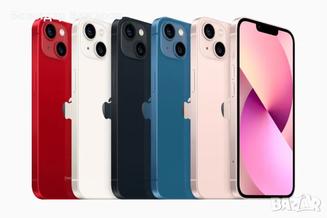 Търся iPhone 13