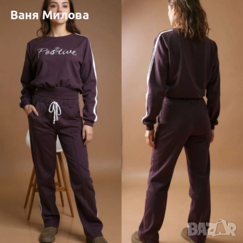 Ватирани екипи до 3хл , снимка 13 - Спортни екипи - 52252145