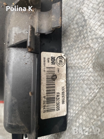 1379297080 Перки Peugeot Boxer 2.2 , снимка 2 - Части - 52574585