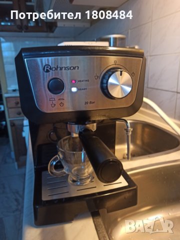 Кафе машина Ронсон с ръкохватка с крема диск, работи отлично и прави хубаво кафе с каймак , снимка 3 - Кафемашини - 38745905