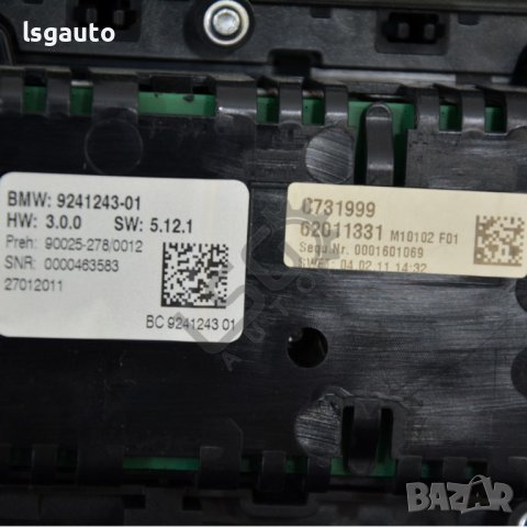 Панел климатроник и управление CD плеър BMW 5 Series (F10, F11) 2010-2016 ID:105766, снимка 3 - Части - 41593432