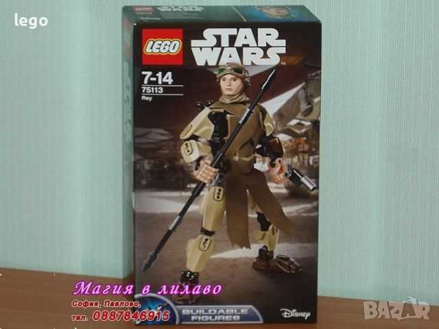 Продавам лего LEGO Star Wars 30279 30654 30680 30685 30708 40755 40765 75113 75119 75140 75177 75192, снимка 9 - Конструктори - 47718414