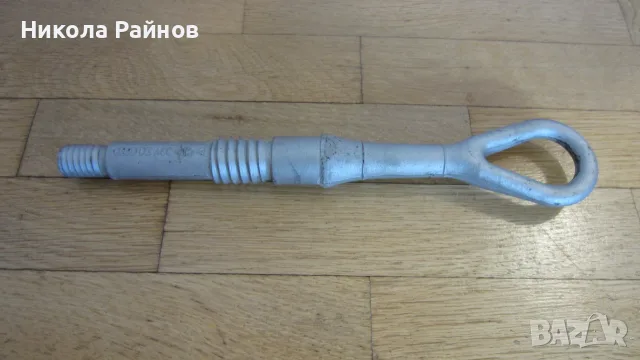 Кука за теглене за Ауди А8 от 2002 до 2010г.-4Е0 805 782 C