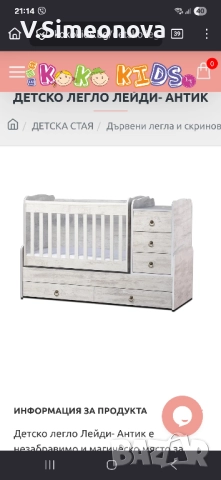 Детско легло, снимка 3 - Мебели за детската стая - 51636188