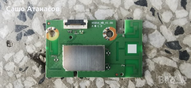 Hisense 50A6BG със счупена матрица ,RSAG7.820.11742/ROH ,HD500Y1U91-T0L2 ,RSAG7.820.8441.ROH ,MW510, снимка 13 - Части и Платки - 44504442