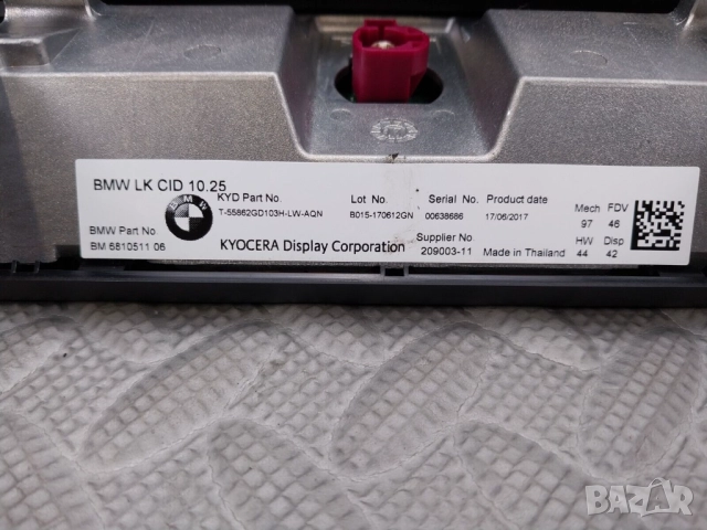 BMW G30 G31 NBT EVO 10.25'' дисплей екран 6810511, снимка 4 - Части - 51693257