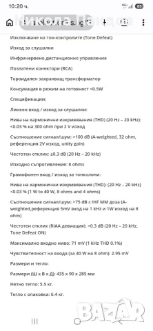 Продавам стерео усилвател- NAD C316 bee V2, снимка 6 - Ресийвъри, усилватели, смесителни пултове - 56066220