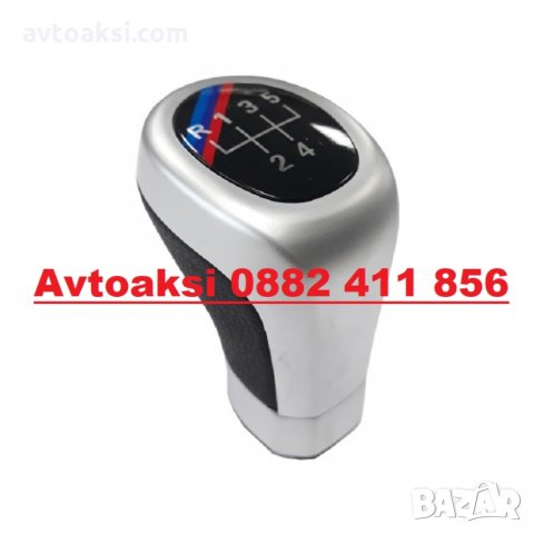 ТОПКА ЗА СК. ЛОСТ БМВ/BMW 5 - 58383