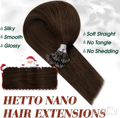 Удължаване на коса Екстеншъни за допълване 50 гр Тъмно кафяво, снимка 2 - Аксесоари за коса - 41716545