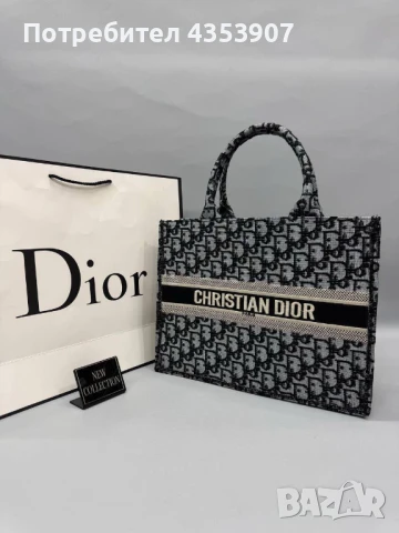 Christian Dior дамска чанта, снимка 4 - Чанти - 51091314