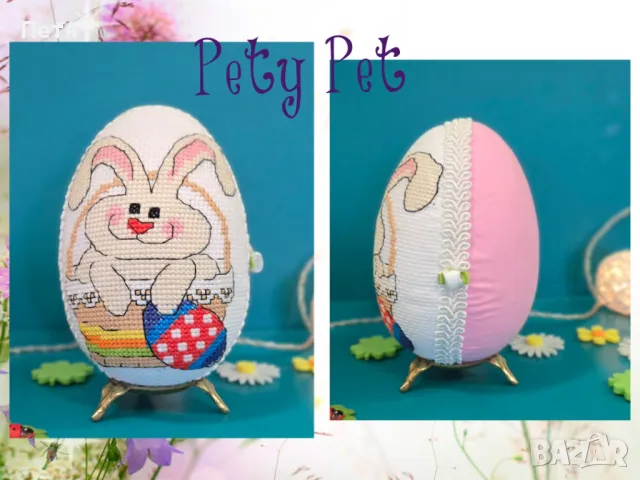 Великденски яйца 12см., снимка 4 - Декорация за дома - 49624230