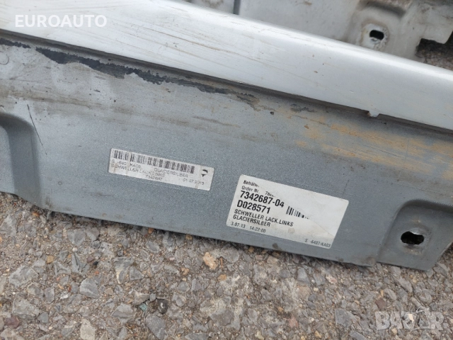 Прагове за БМВ Ф10 BMW F10 Фейслифт 2013 - 2016, снимка 6 - Части - 52559258