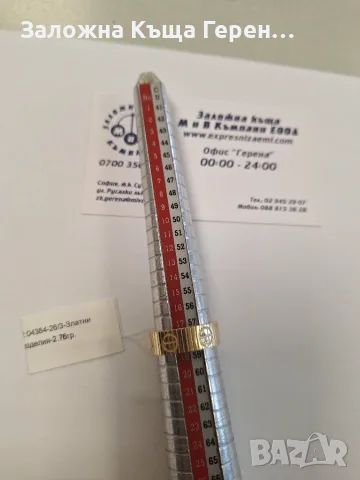 Златен пръстен 2,76гр, снимка 3 - Пръстени - 55886125
