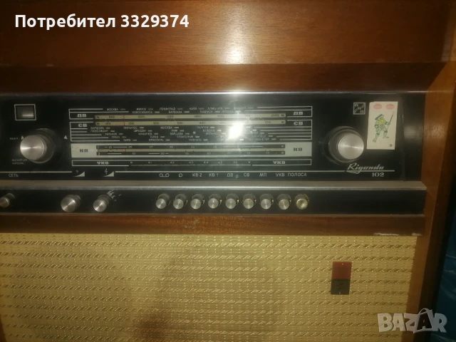 Радиограмофон Ригонда 102 Rigonda