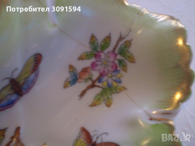 Винтидж чиния за бонбони Херенд, унгарска кралица Виктория, ръчно рисувана форма на листа, златен ръ, снимка 3 - Антикварни и старинни предмети - 38849171