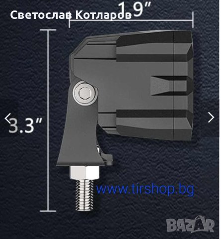 15,5 cm 7Д Диоден Прожектор Супер Мощен Халоген Led Bar Лед Бар 40w, снимка 8 - Аксесоари и консумативи - 42650379