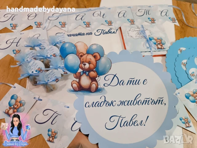 Персонализирана декорация за бебешка погача , снимка 4 - Декорация за дома - 51261961