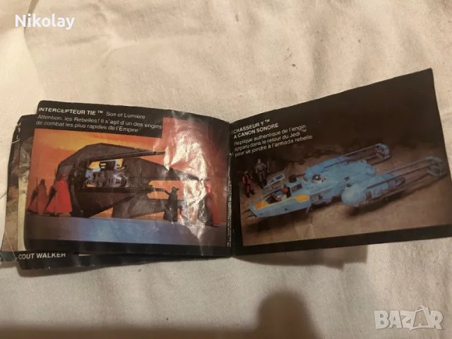 Колекционерски играчки 9 бр. PIF класика 80-те vintage , снимка 9 - Други - 48467761