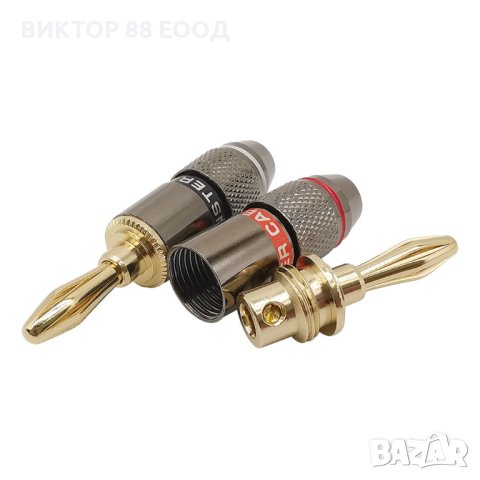 Banana Connectors - №11, снимка 4 - Други - 41435911