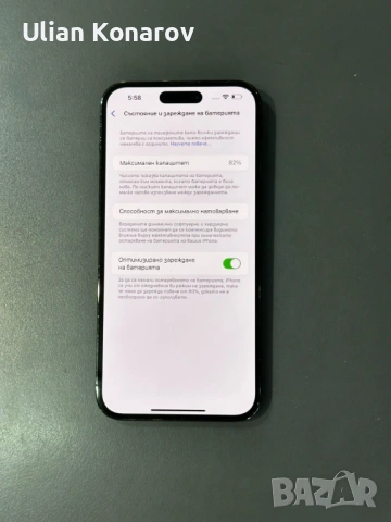 iPhone 14 Pro Max 128gb, снимка 6 - Apple iPhone - 53696709