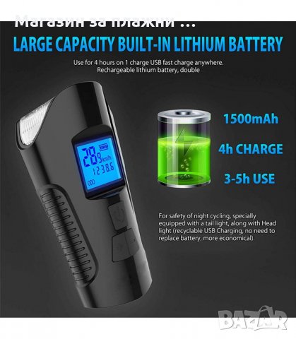 3В1 USB ПРЕЗАРЕЖДАЕМ, АКУМУЛАТОРЕН, КОМПЮТЪР, ФАР ЗА КОЛЕЛО С КЛАКСОН, КИЛОМЕТРАЖ - код 3138, снимка 6 - Аксесоари за велосипеди - 34128715