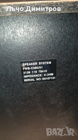 PHILIPS FW-C700/22, снимка 12 - Аудиосистеми - 51977180