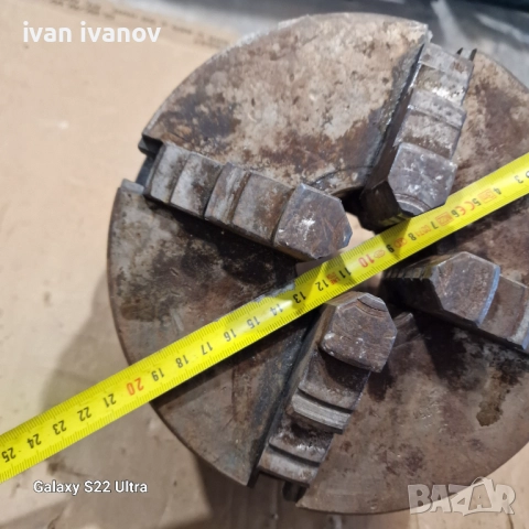 Ониверсал 200мм, снимка 2 - Стругове - 51622813