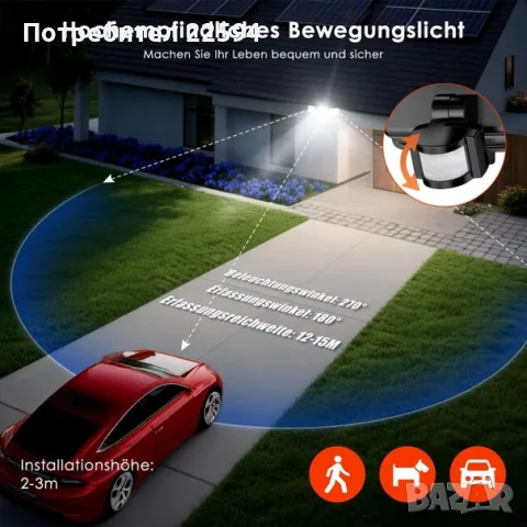 LED прожектор с датчик за движение 1500 lm батерия IP65 6500 K висока яркост , снимка 4 - Прожектори - 56122490