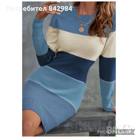 Страхотна плетена рокля