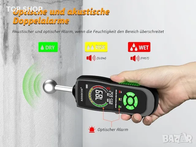 Професионален Влагомер RDINSCOS Стена/Зидария/дърво/мазилка/замазка/бетон/гипс, снимка 7 - Друга електроника - 49308664