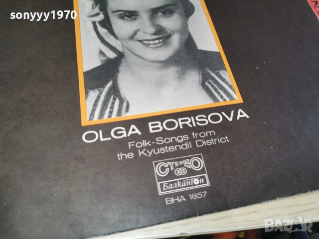 ОЛГА БОРИСОВА 2701261303, снимка 5 - Грамофонни плочи - 53243945