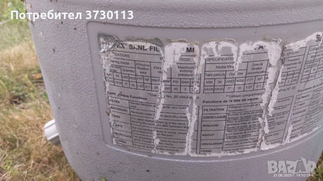 Продавам помпа и филтър, снимка 3 - Басейни и аксесоари - 50749440